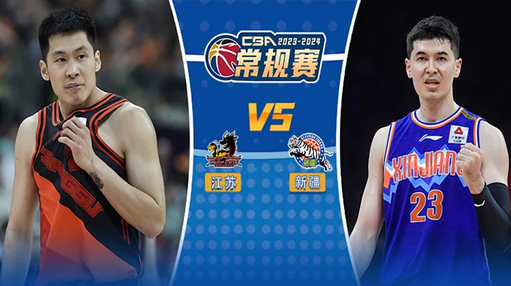 CBA集錦：江蘇vs新疆，萊利21分馬建豪9分3籃板，27分11籃板4助攻 - 天天要聞