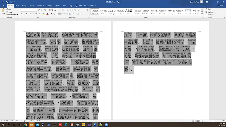 Add Pinyin to all text using MS Word