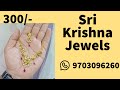 Gold imitation jewellery  imitation jewery  sri krishna jewels  9703096260