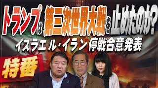 新日本文化チャンネル桜の配信のサムネイル画像