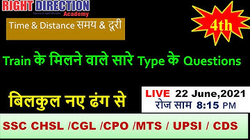 UPSI 2021| Maths By Vikas Parashar | up si math | Time and Distance | upsi maths classes in hindi