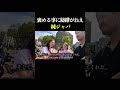 大事なのは、輝きの見つけ方。
