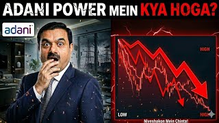 Adani Power Share News: Ab Kya Hoga? 🚨 (Don't Miss) Adani Power Share Price Target | Adani Power