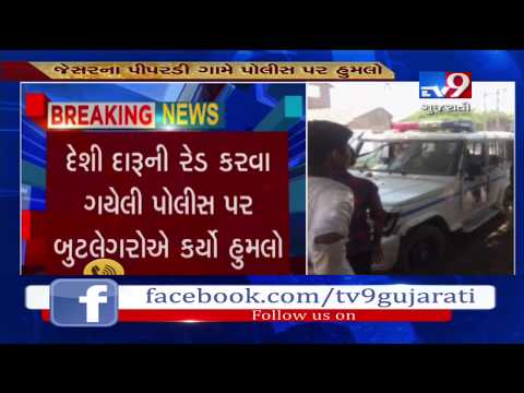 Bhavnagar: Police officers attacked by bootleggers during raid, injured| Tv9GujaratiNews