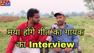 Interview with Chhattisgarh superstar Bharat Patel | Maya Hoge O | Bharat Patel interview | CG vi...