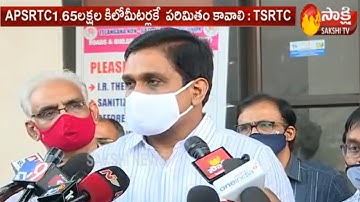 TSRTC-APSRTC Officials important Meeting Postponed | Sakshi TV