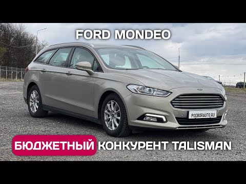 Video: Ford Mondeo. OBCHODNÉ AUTOMOBILY