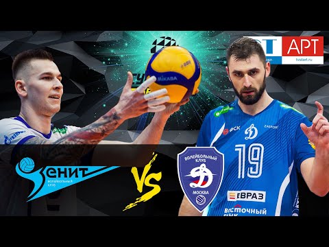 07.02.2021🔝🏐 "Zenit-SPB" - "Dynamo Moscow" | Men