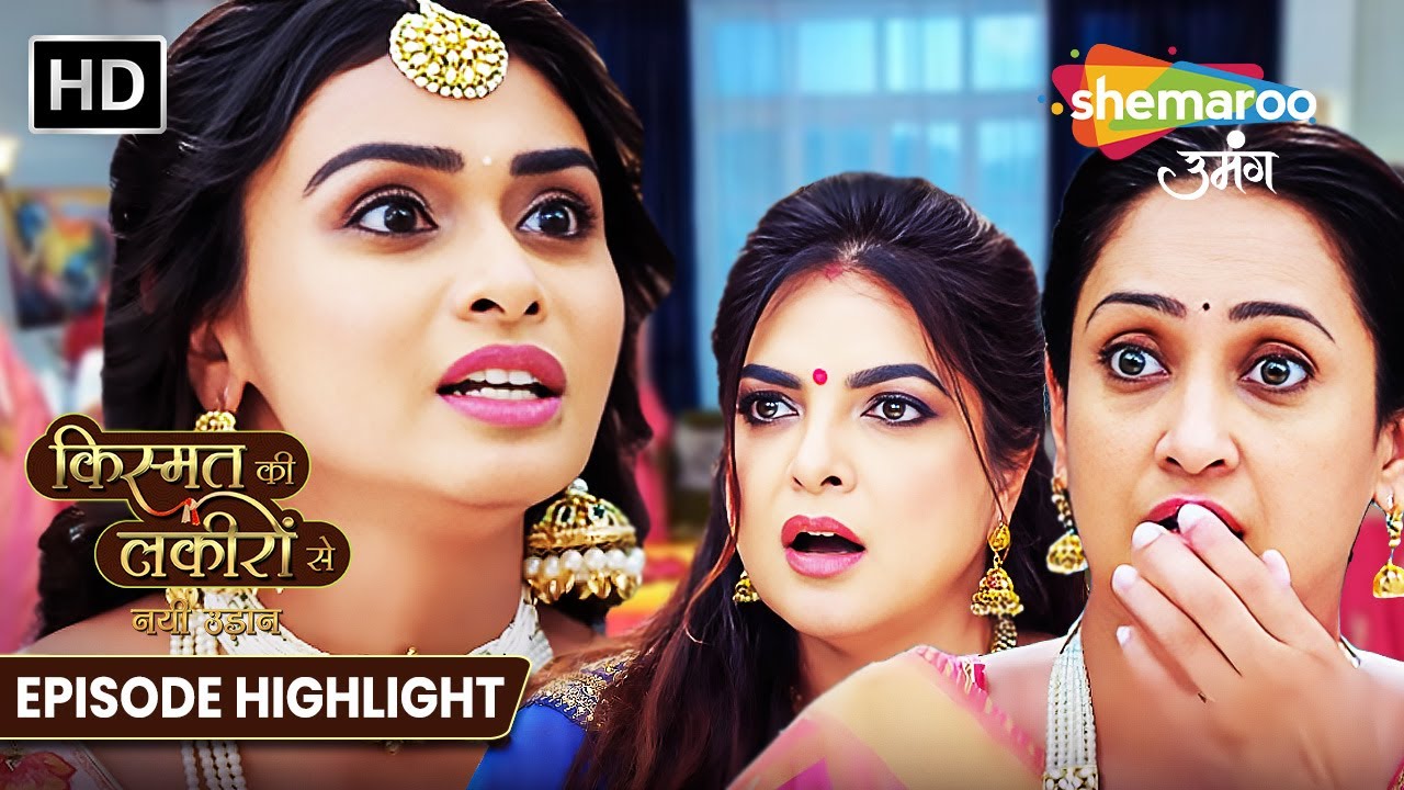 Kismat Ki Lakiron Se | "Gusse Me Nikla Roshni Ke Mu Se Sach  | Shemaroo Umang