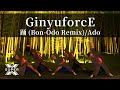 ヲタ芸 Ado 踊 Bon Odo Remix By GinyuforcE ギニューフォース