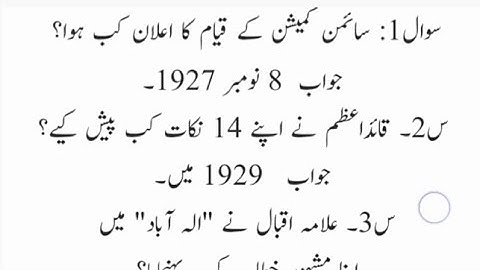 FBR test preparation 2022|Fbr mcqs 2022| Fbr past paper| Fbr 2022| Fbr udc paper 2022.