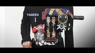 DX Kamen Rider Build Driver   EVOL Driver (test) エボル ビルドドライバー!