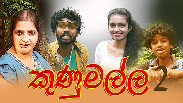 @Janai Priyai - Tractor | ජනයි ප්‍රියයි - ට්‍රැක්ටරේ... /Janai Priyai -2