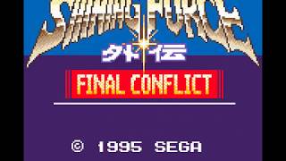 Game Gear Longplay [130] Shining Force Gaiden: Final Conflict (Fan Translation) screenshot 4