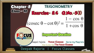 Trigonometry Class 10 Ex 8.3 Q4 (i) |  Prove that- (Cosec theta- cot theta)^2 = (1-cos theta) /
