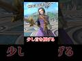 失敗する勇者 #shorts #スマブラSP #ゆっくり実況 #でんどろ