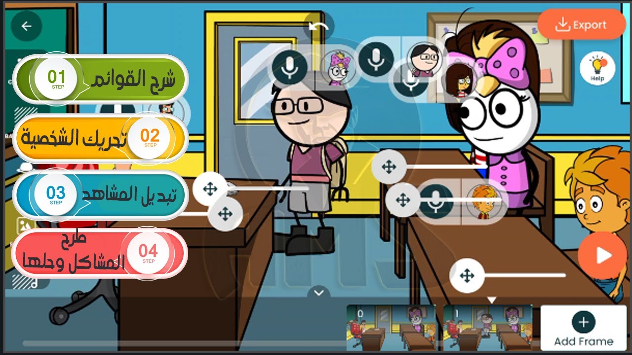 الشرح المختصر والمفيد tweencraft عمل افلام الكرتون بسهولة تطبيق tweencraft وحل مشاكل توين كرافت