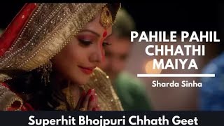 Pahile Pahil Chhathi Maiya   Sharda Sinha  Chhath Song