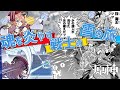 【原神/Genshin】ゆづきずと原神　#87 「いけ！フィエテナ！魂を炎やす戦士の雪の旅3」やるよ！頑張れミニーちゃん…！ところでどうしていつもギリギリでイベントをするんですか？【Voidol3R】