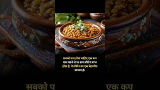 #good health#trending#youtube#shorts#india#