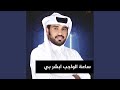 ساعة الواجب ابشر بي ساعة الواجب ابشر بي