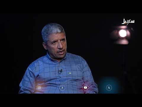 شواهد الحلقة 17 | الحوثيون وقطاع الأدوية... احتكار وفساد م