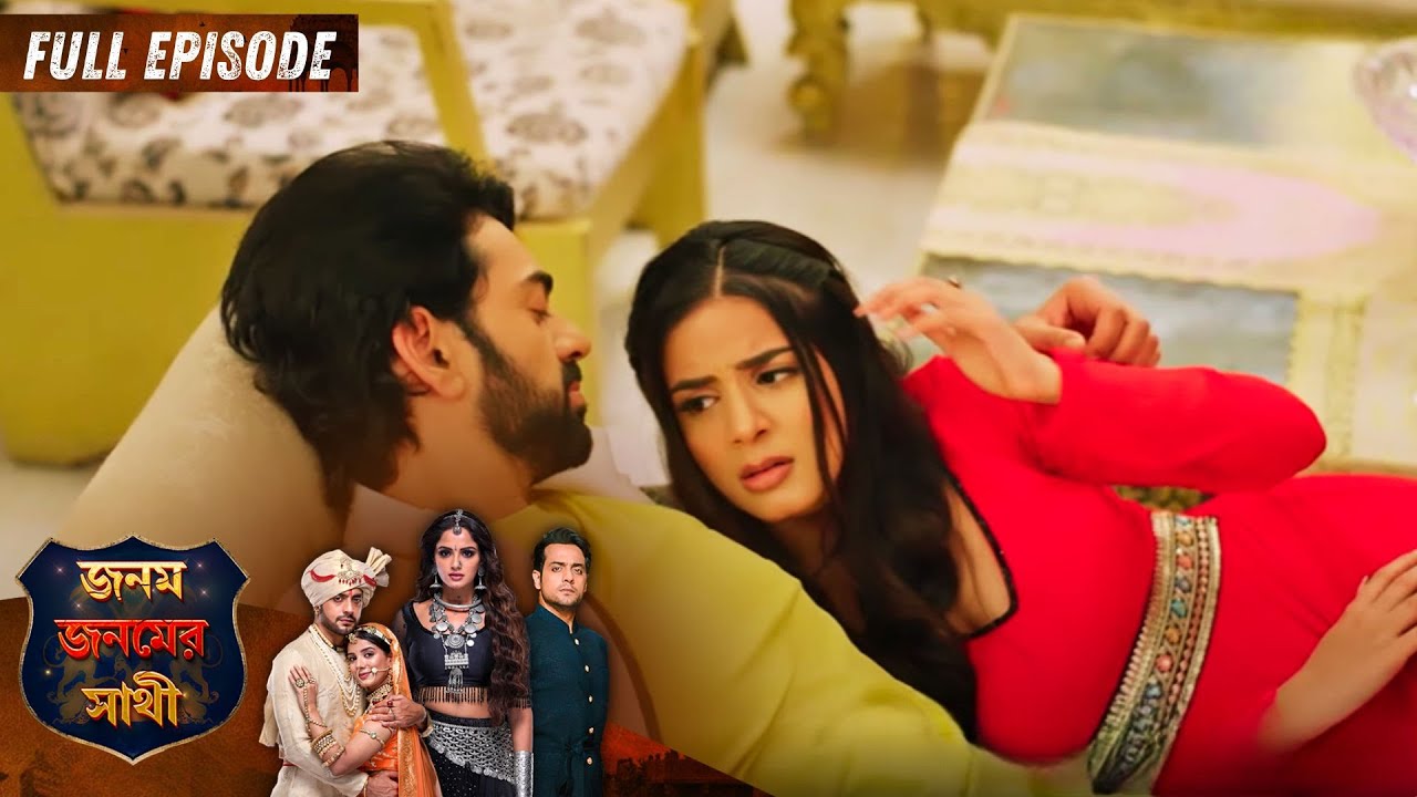 Janam Janamer Sathi | জনম জনমের সাথী | Full Episode 107 | Enterr10 Bangla
