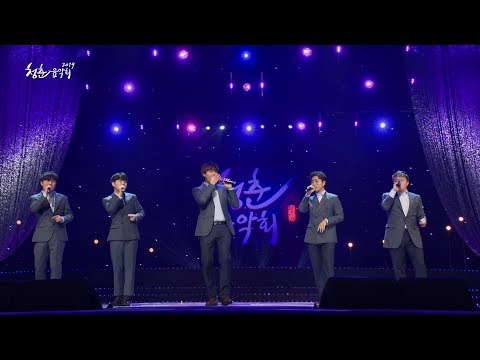 [2019청춘음악회] 엑시트 - Isn't She Lovely