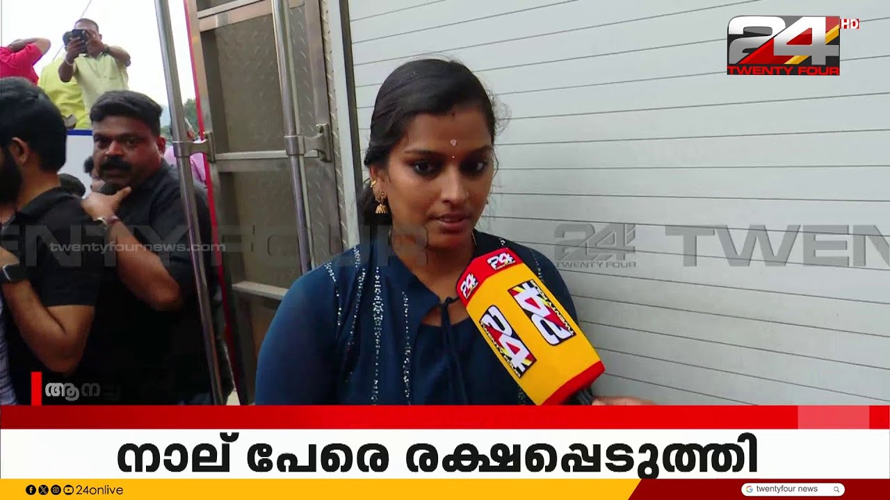 'ടെൻഷനുണ്ടായിരുന്നില്ല, ഞങ്ങൾക്ക് മുന്നേ ട്രെയിനിങ് ലഭിച്ചിരുന്നു' Sky Dining ജീവനക്കാരി