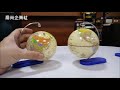 迷你地球儀 小10cm
