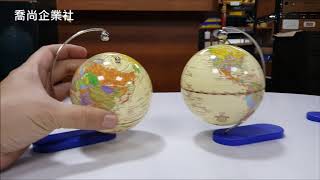 迷你地球儀 小10cm