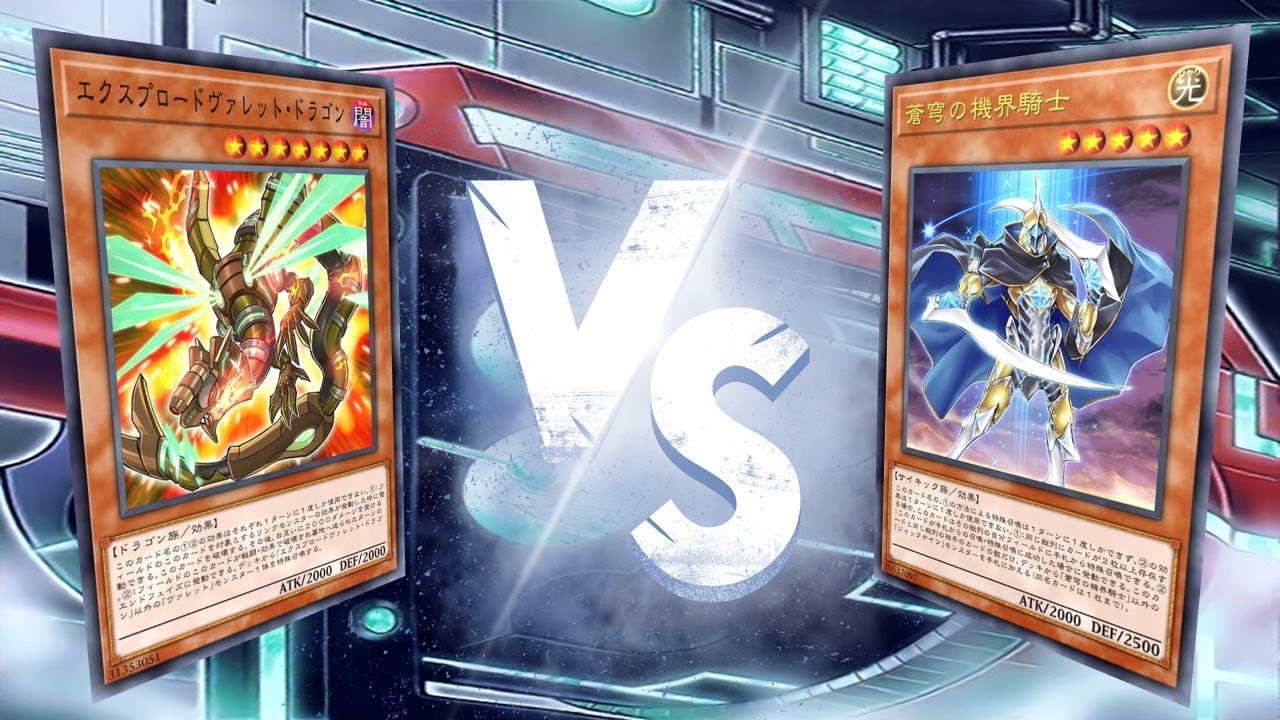 Exploderokket Dragon 【Yu-Gi-Oh! Master Duel】225. Borrelend Dragon X Exploderokket Dragon VS ...
