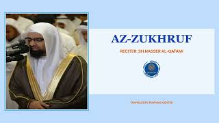 Surah Az-Zukhruf recited by Sheikh Nasser Al Qatami | English translation