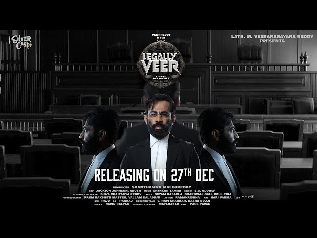 Legally Veer Movie Teaser | Veer Reddy | Priyanka Rewri | News Buzz