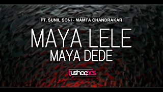 MAYA DEDE MAYA LELE || CG REMIX || DJ TUSHAR PRS