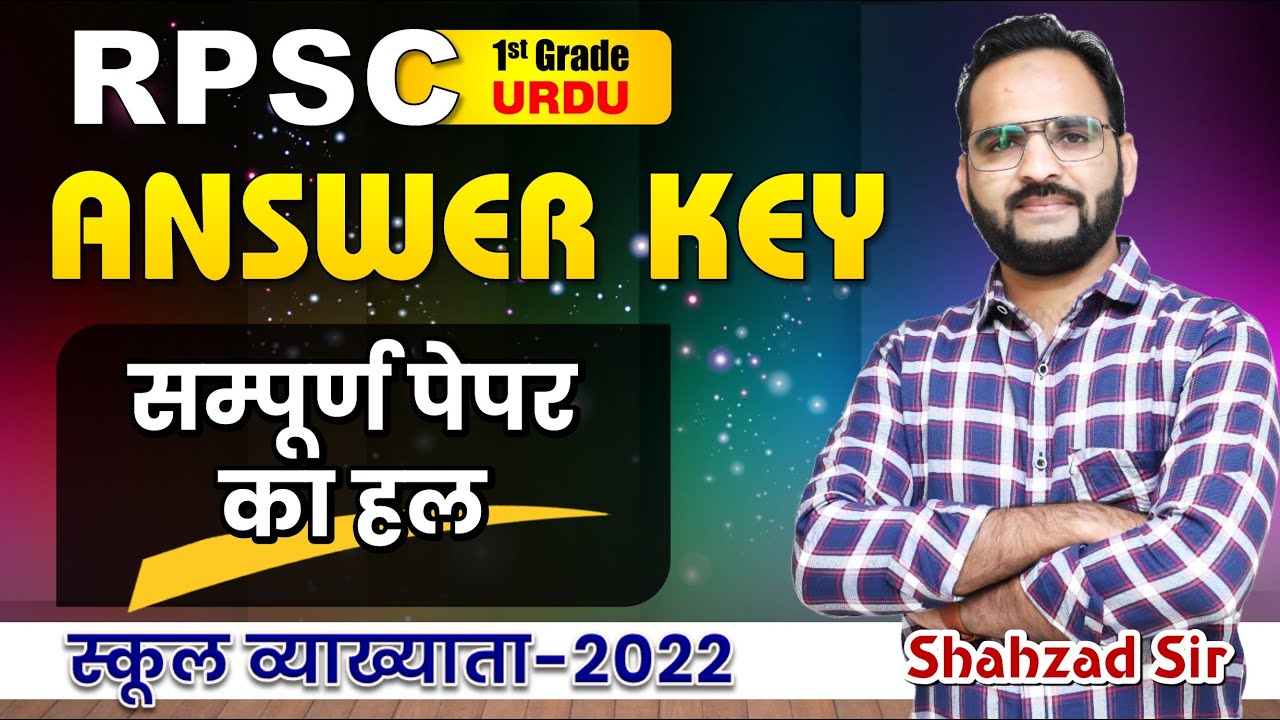 Rpsc 1st grade urdu paper solution 20 10 2022 by sk eduvision rpsc 1st