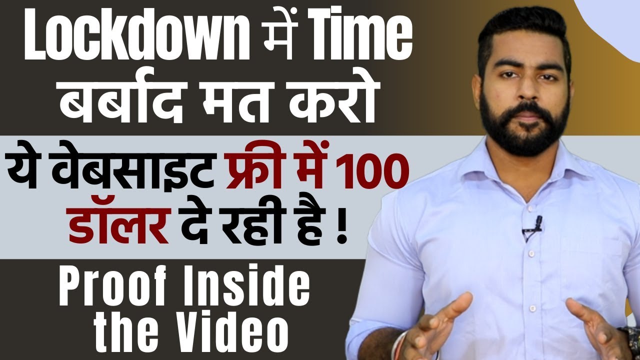 Make Free 0 tokens from this Website? | Proof | India Lockdown | Home Based Jobs | Cryptocurrency