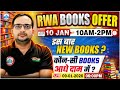 Students Alert 🚨| RWA Books Mega Offer | नई Books + पुरानी Books आधे दाम में | Details