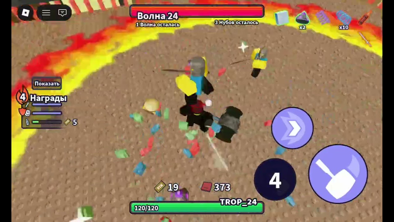 8 января 2026 г.