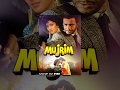 Mujrim  now available in