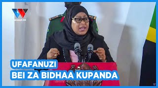 RAIS SAMIA AFAFANUA ISHU YA BEI ZA BIDHAA, MAFUTA KUPANDA...