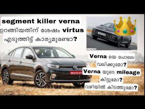 Virtus engine related comparison review malayalam 0-100 perfomance mileage reliability