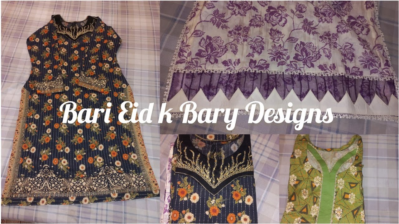 Bari eid k baray designe youtube