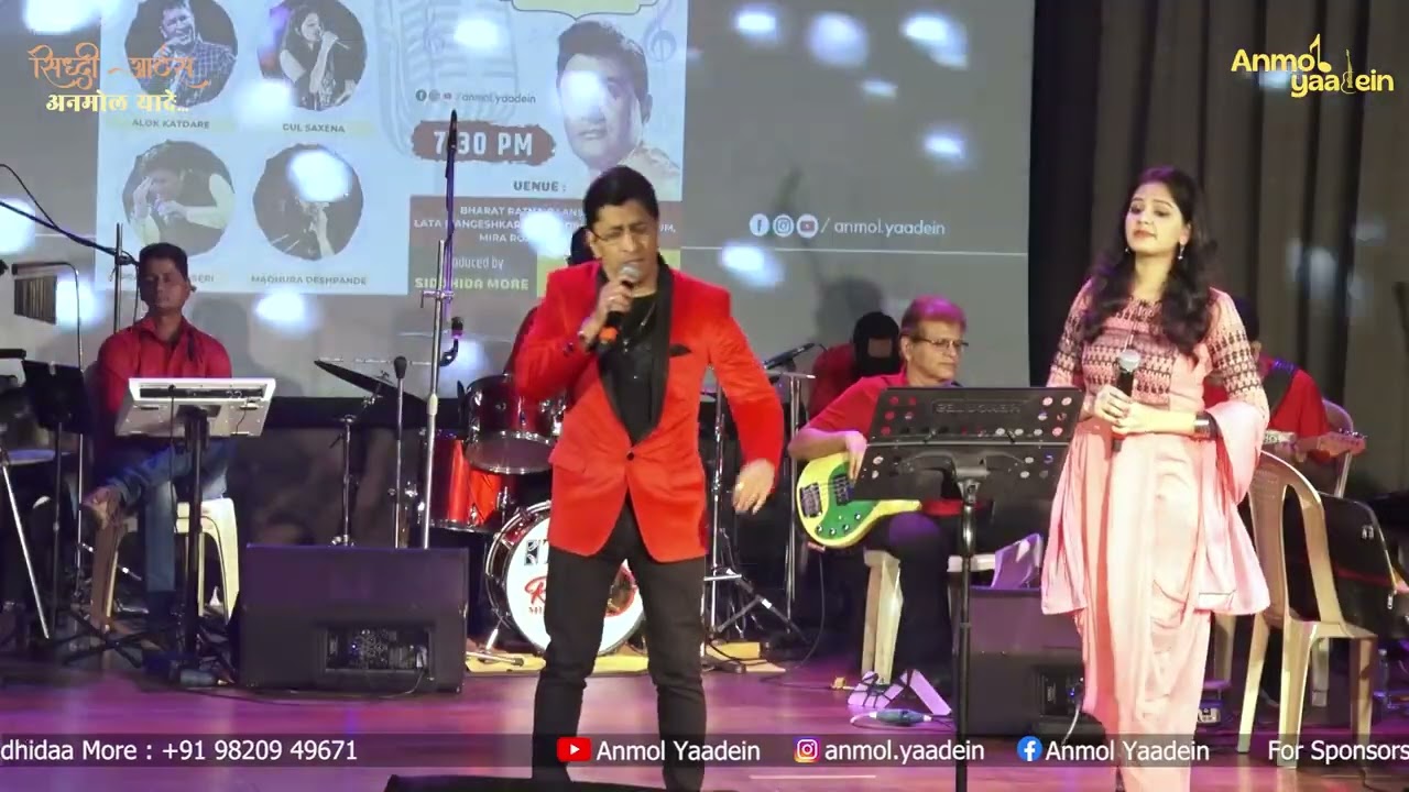 Shokhiyon Mein Ghola Jaye | Alok Katdare & Gul Saxena | Anmol Yaadein | #HumHaiRahiPyarKe2