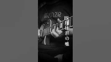Thumbnail of Orange 7 - Guitar cover #nuxmg101 #orange7 #guitarcover  #cover