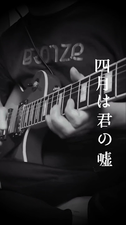 Orange 7 - Guitar cover #nuxmg101 #orange7 #guitarcover  #cover