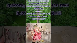 Анекдоты  — смех до слёз 😂 #анекдоты #shorts #юмор #смешновидео