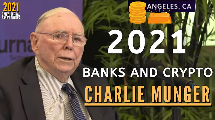Charlie Munger on Bank Stocks and Cryptocurrencies. | Daily Journal 2021【C:C.M Ep.139】