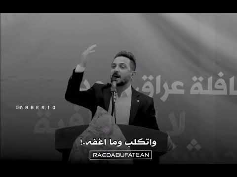 كتلهم اعشك دمه