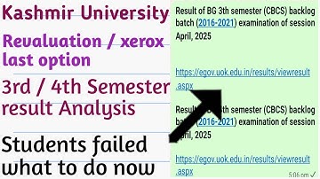 3rd/4th sem result / Batch 2016-2021 | Students failed wht to do now | Apply Re-evaulation / xerox